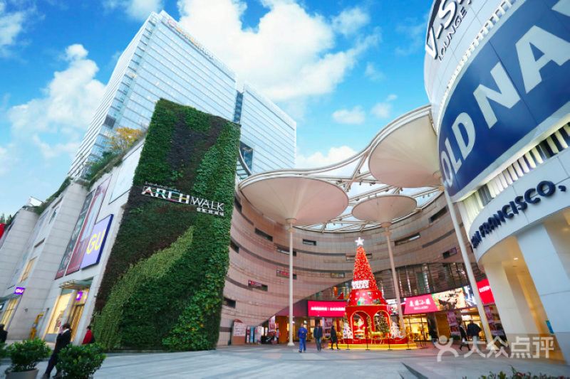 Jinhongqiao Shopping Mall